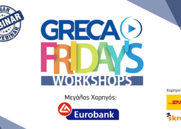 1ο GR.EC.A Friday’s Workshop